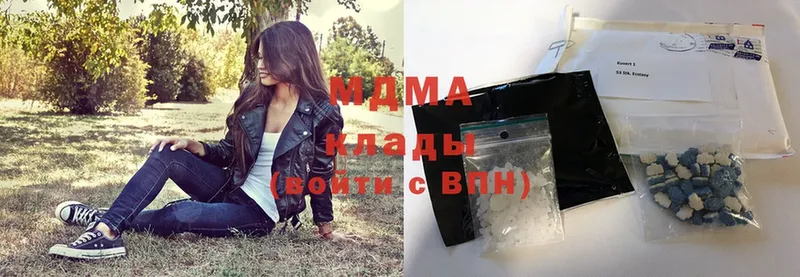 цены   Балашов  MDMA Molly 